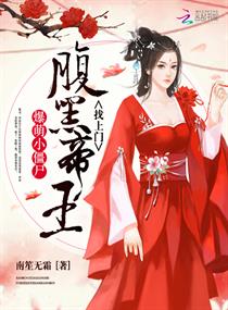 魔尊倾城