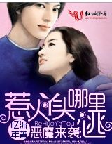 少爷,离我远点