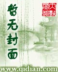 废婿神医在都市