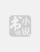 阎王等等我