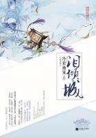 泪倾城:冷君独宠(全3册)