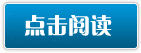 死亡高校