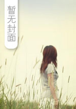 大明春色