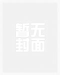 玄王在上,嫡女溜边跑