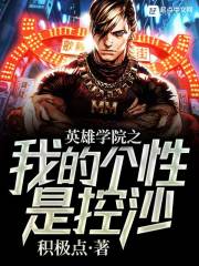 王牌探妻之权先生你暴露了