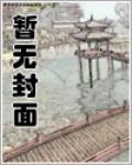诛天神棺