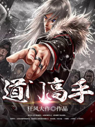 至尊