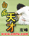 重生从穿越开始