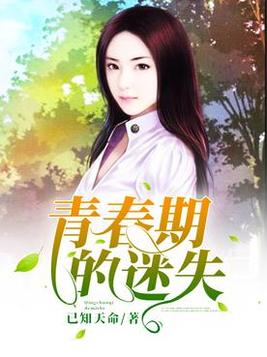 龙啸天李茜茜