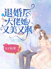 苏宁笙霍止行