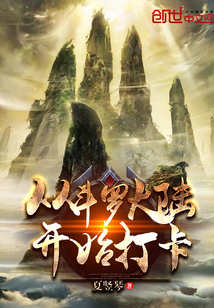诸神凌天路