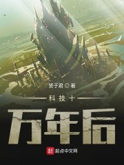 古人都开公司了