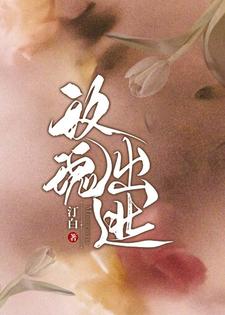 离婚后她投入美好新生活,前夫慌了