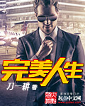 诡异的世界