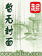 柯南之铃木警官