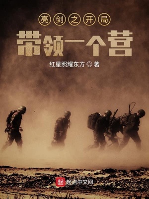 学霸驾到,跪求别撩