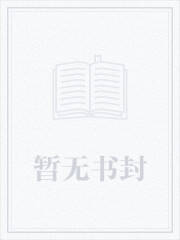 直播算命:水友你要喜当爹啊!