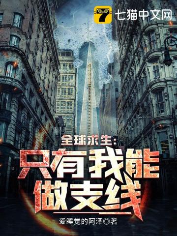 重生后大佬叫我小祖宗叶容音傅镜司