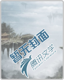 我家后门通末世