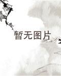 今天开始做馆主