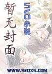 帝皇童养婿