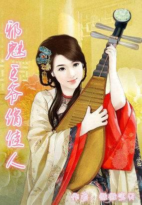 绝色笨妃:邪魅王爷俏佳人