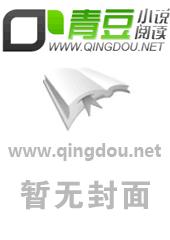 校园霸主之一统黑道