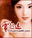 火爆医妃之病王太腹黑