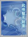 武动乾坤