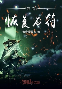 极限武主