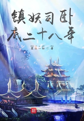 帝君马甲有点多