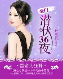 康熙母佟妃传