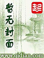 异界之肆意人生