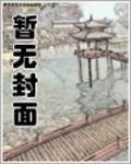 怪村