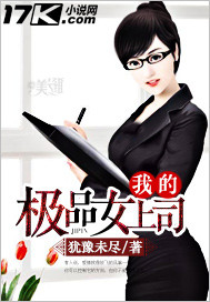 往北漂,向南流